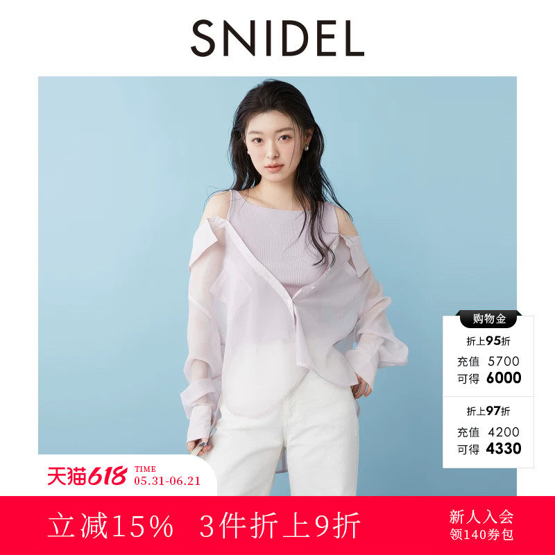 SNIDEL春夏款优雅圆领背心微透衬衫露肩两件套SWNT252093