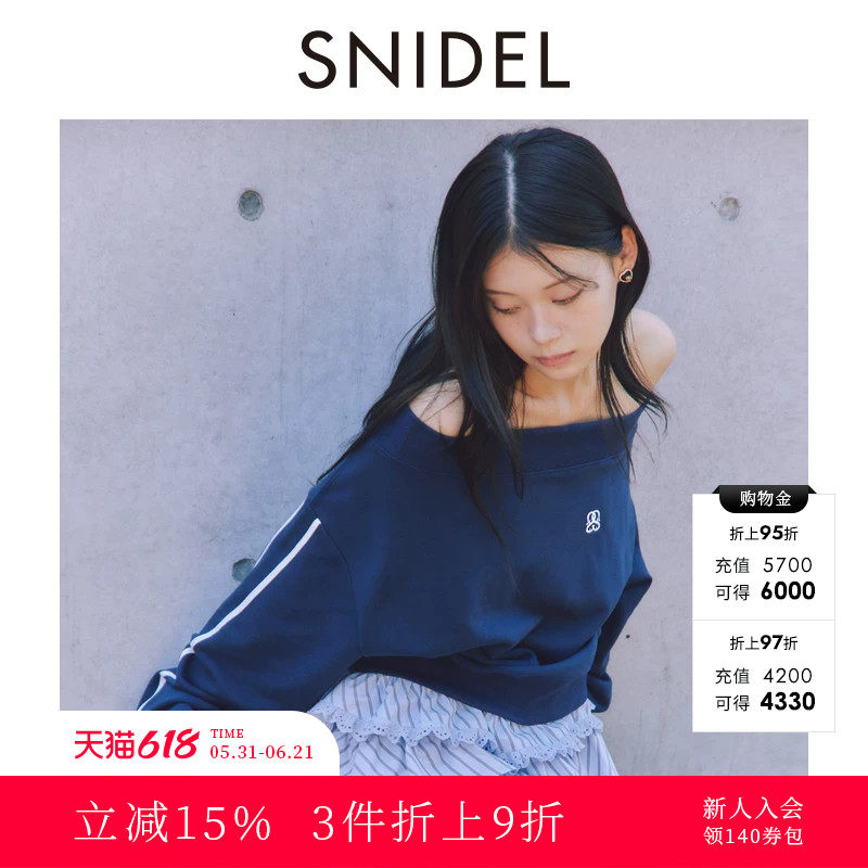 SNIDEL2025秋冬新品时尚休闲斜领露肩刺绣长袖套头卫衣SWCT254106
