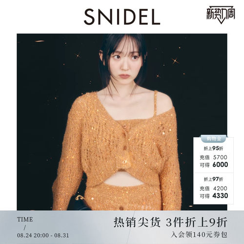 SNIDEL镂空亮丝长袖针织开衫