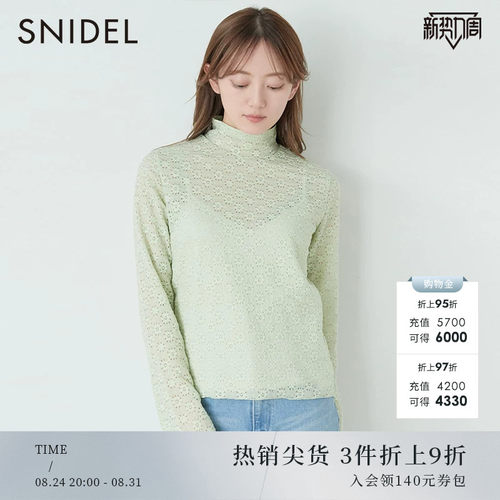 SNIDEL蕾丝纯色蝴蝶结套头衫