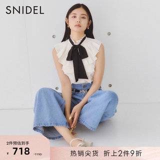 SNIDEL春夏款气质甜美荷叶边领结系带无袖直筒衬衫上衣SWFB234043