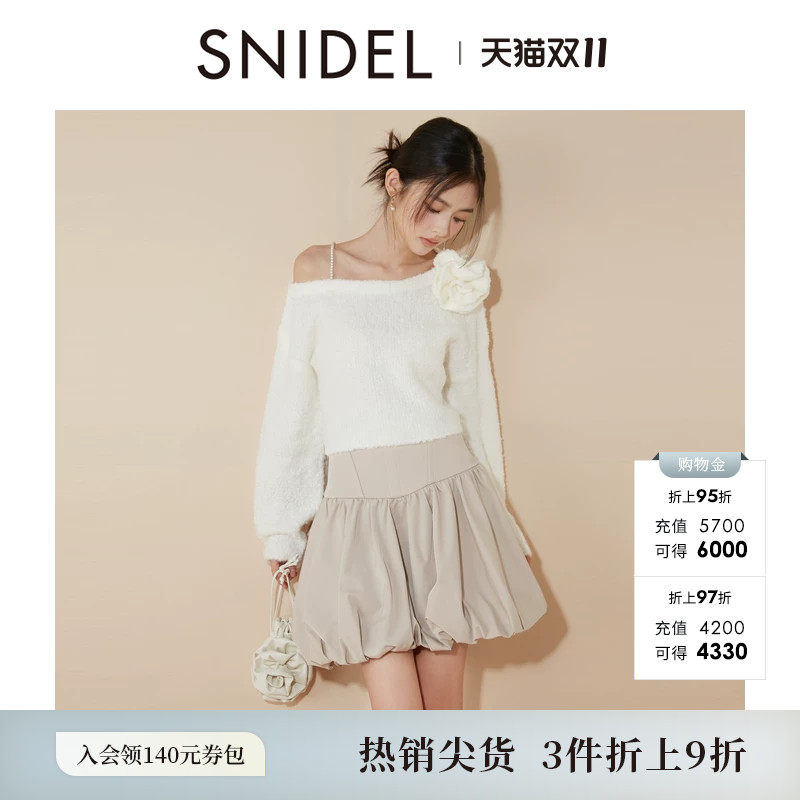 SNIDEL秋冬款甜美百搭高腰花苞蓬蓬A字半身短裙SWFS245110