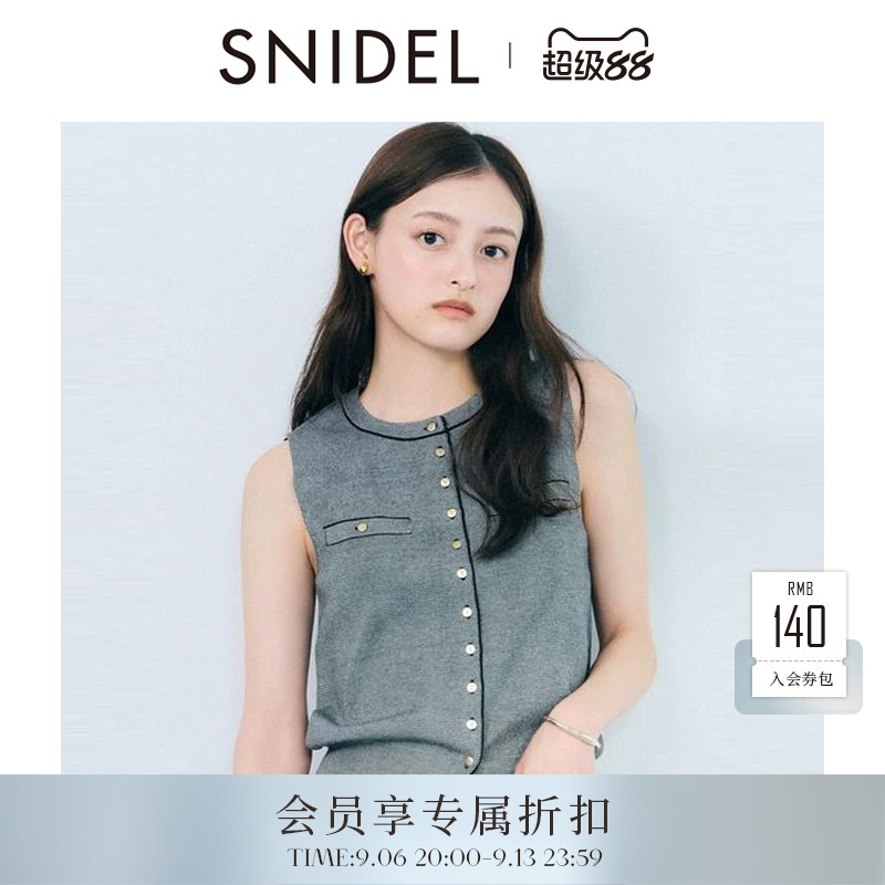 SNIDEL2026早秋新品简约百搭圆领无袖针织衫背心上衣SWNT264025图片
