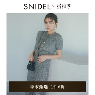 SNIDEL2025春夏新品 短外套SWNT251096 簡約圓領(lǐng)毛邊小香風(fēng)針織開衫