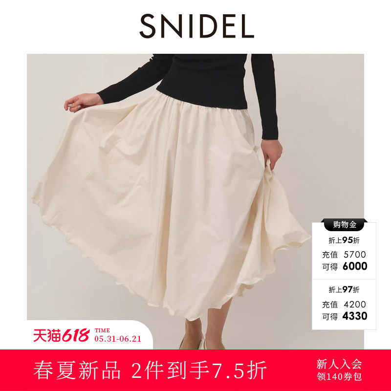 SNIDEL2026春夏新品时尚高腰纯色木耳边A字伞裙半身裙SWFS261067
