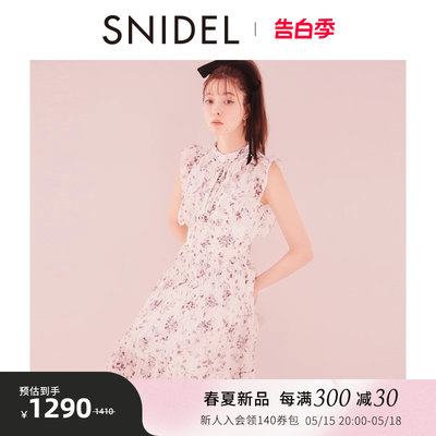 SNIDEL小飞袖收腰百褶连衣裙S