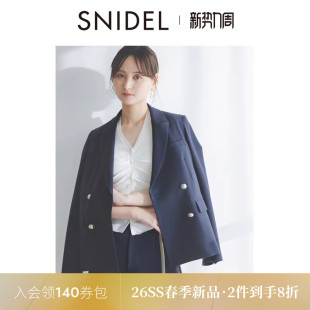 外套SWFJ261077 西装 SNIDEL2026春夏新品 通勤百搭双排扣翻领长袖