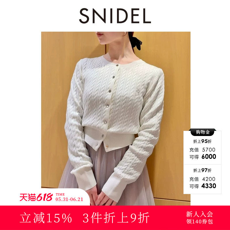 SNIDEL2025秋冬新品简约百搭圆领长袖绞花针织开衫上衣SWNT255163
