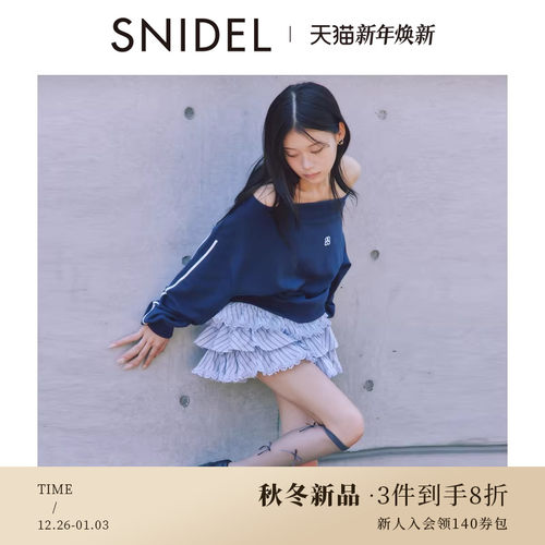 初上市价格880元