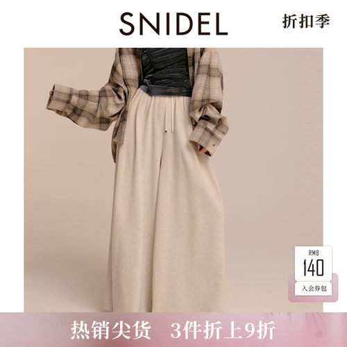 SNIDEL棉质百搭阔腿休闲卫裤