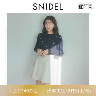 SNIDEL春夏款 SWFP251180 简约百搭高腰A字纯色半身裙短裙裤