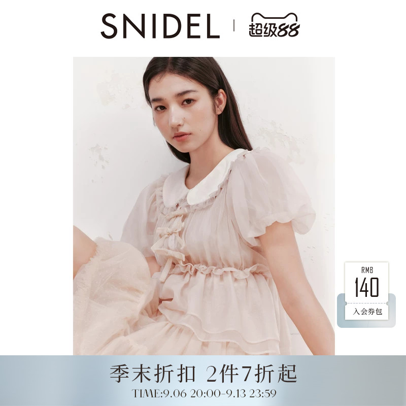 SNIDEL2026春夏新品甜美丝绒娃娃领泡泡袖收腰衬衫上衣SWFB261305图片