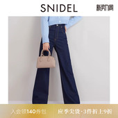 SNIDEL秋冬款 SWFP244091 百搭休闲高腰侧开叉小脚牛仔长裤