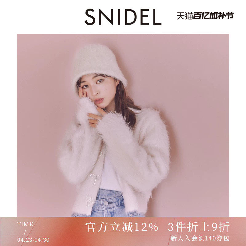 SNIDEL秋冬款蝴蝶结钻扣圆领毛绒针织开衫外套SWNT245232