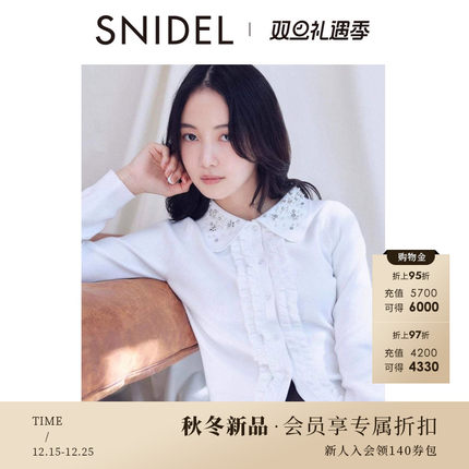 SNIDEL2025秋冬新品甜美木耳边亮片翻领长袖针织衫上衣SWNT255281