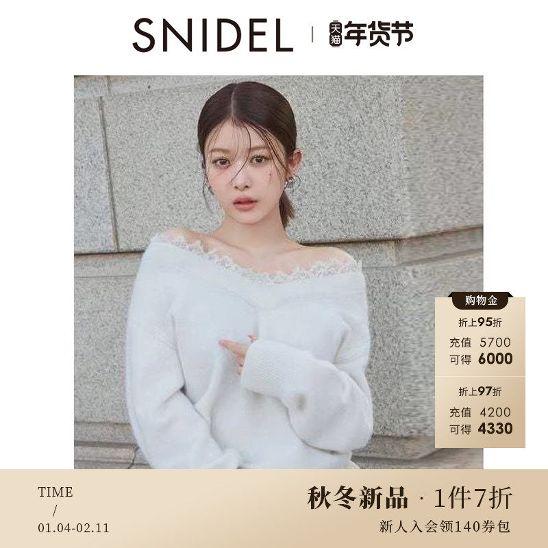 SNIDEL2025秋冬新品简约V领蕾丝拼接纯色羊毛针织衫SWNT255015,女装/女士精品,毛针织衫,淘宝优惠券,粉丝福利购,淘宝优惠卷