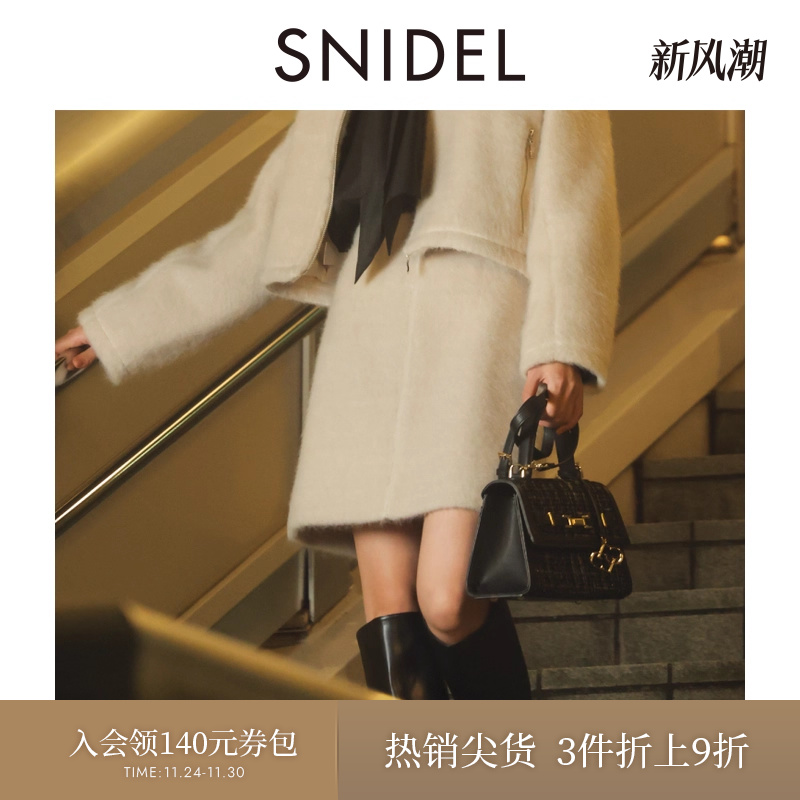 SNIDELA字短款毛呢半身裙