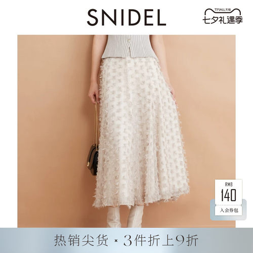 SNIDEL薄纱流苏拼接A字半身裙