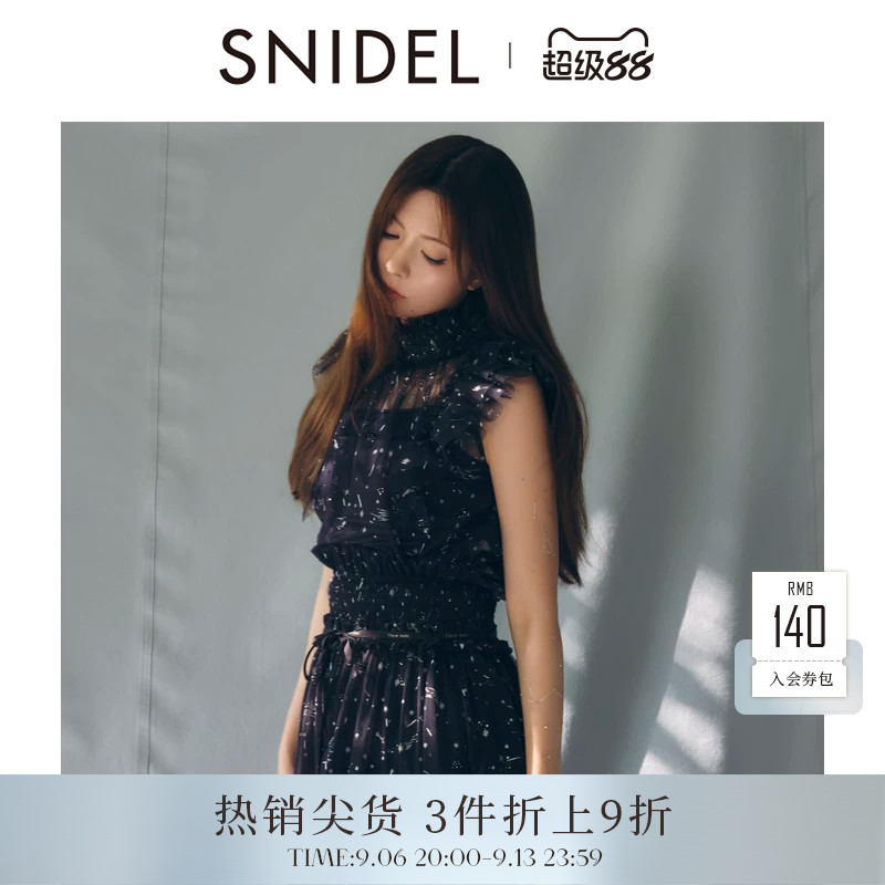 SNIDEL2025秋冬新品Chacott联名薄纱荷叶边小飞袖衬衫SWFB254086图片