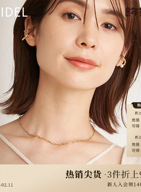 SNIDEL2023春季新品百搭纯色