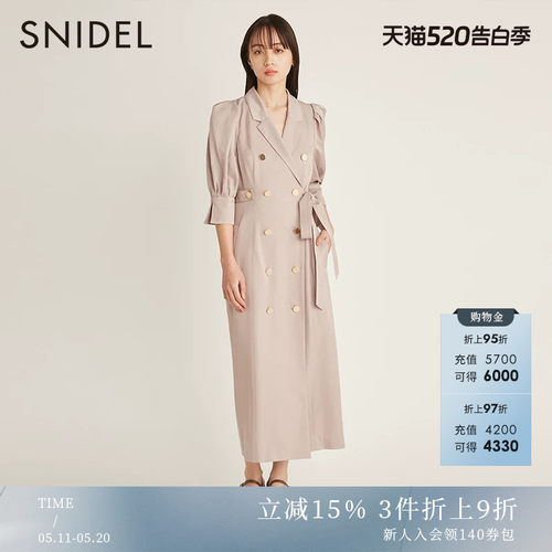 SNIDEL2023春季新品百搭纯色