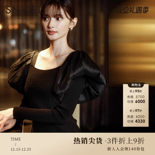 SNIDEL罗纹针织修身连衣裙