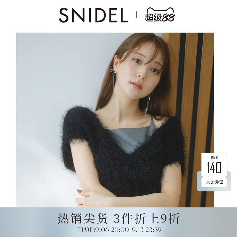 SNIDEL毛绒背心吊带连衣裙两件套图片