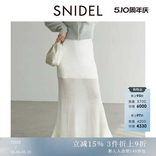 SNIDEL高腰微透针织A字半身裙