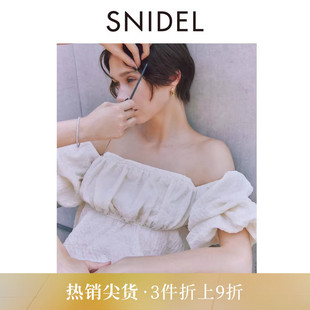 简约百搭金属感方形耳钉耳环耳饰SWGA254676 SNIDEL2025秋冬新品