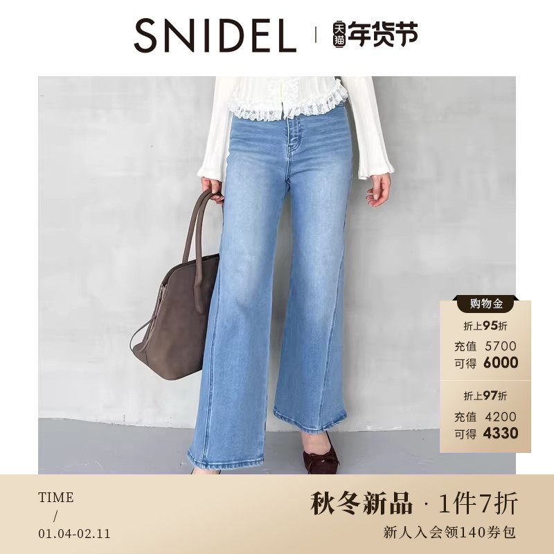 SNIDEL春夏款时尚百搭高腰阔腿牛仔裤休闲长裤SWFP252179,女装/女士精品,休闲裤,淘宝优惠券,粉丝福利购,淘宝优惠卷
