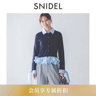 SNIDEL2026春夏新品 SWNT261199 翻领拼色蝴蝶结荷叶边下摆针织衫