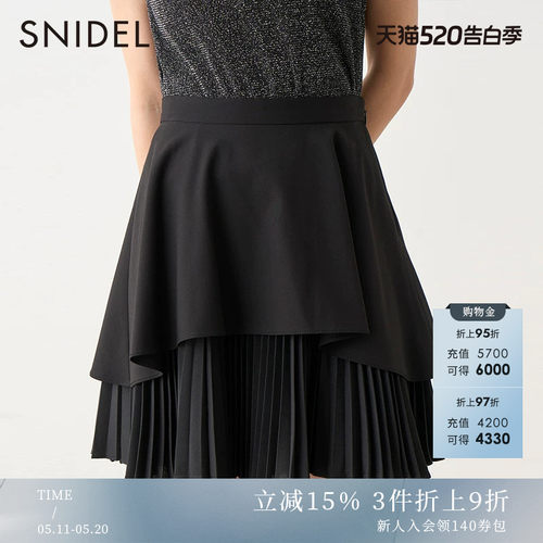 SNIDEL不规则拼接百褶短款半身裙