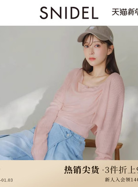 SNIDEL2025春夏新品甜美荡领吊带背心针织开衫两件套SWNT251100