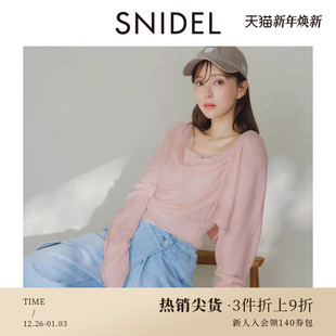 SNIDEL2025春夏新品 两件套SWNT251100 甜美荡领吊带背心针织开衫