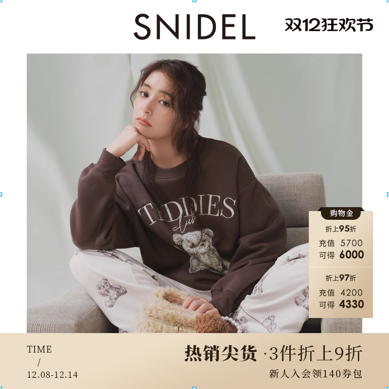 SNIDELHOME印花圆领家居服睡衣