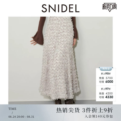 SNIDEL高腰流苏A字半身裙S