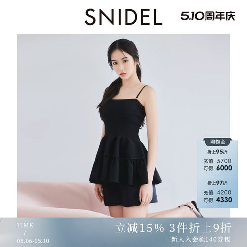 SNIDEL荷叶边裙摆针织衫上衣