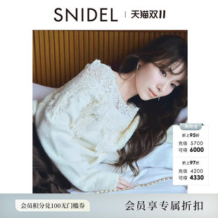 SNIDEL2026秋冬新品优雅蕾丝钩花露肩长袖羊毛针织衫SWNT264175