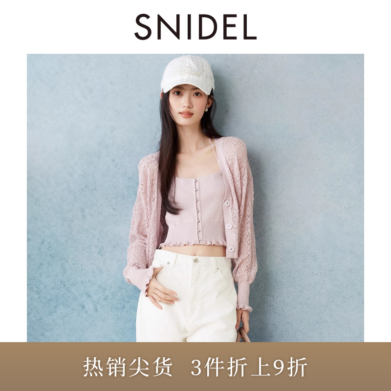 初上市价格975元