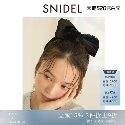 初上市价格285元