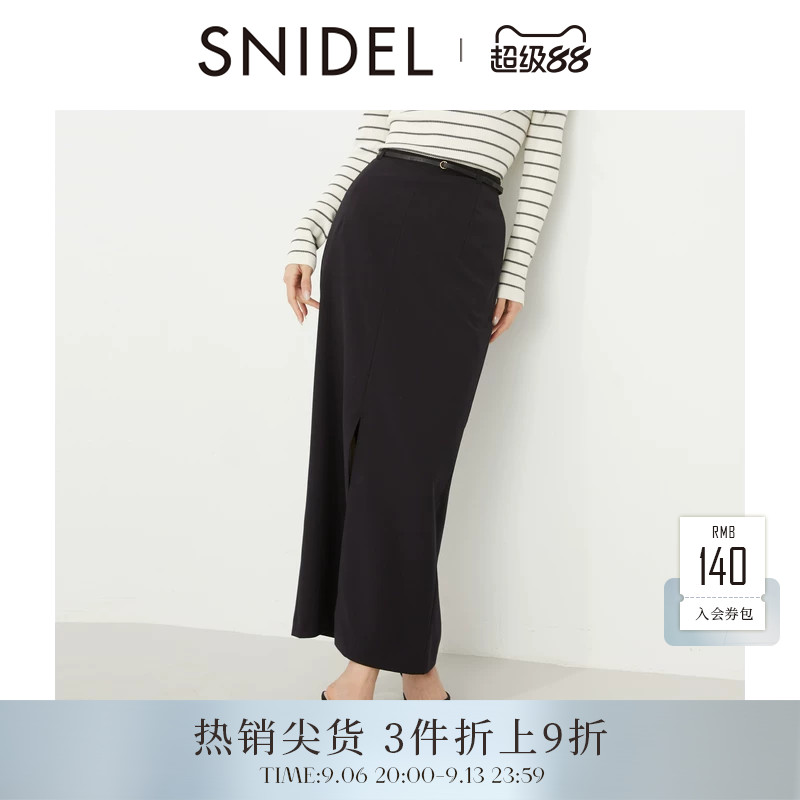 SNIDEL春夏款气质高腰开叉直筒休闲半身裙含腰带SWFS251086图片