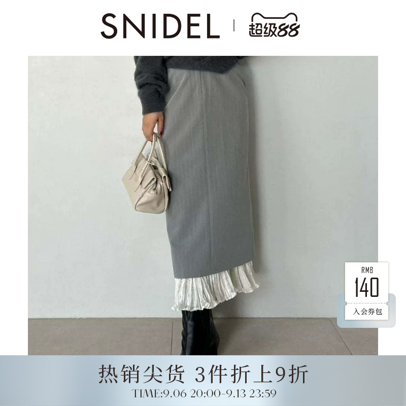 SNIDEL2025秋冬新品通勤百褶花边下摆高腰直筒半身裙SWFS255102图片