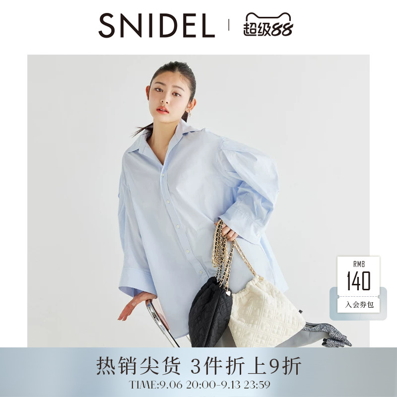 SNIDEL纯棉翻领宽松衬衫连衣裙图片