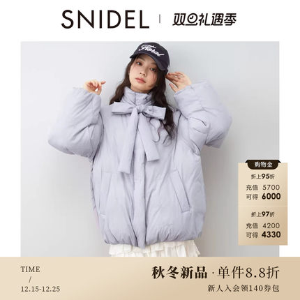 SNIDEL2025秋冬新品甜美蝴蝶结刺绣保暖鸭绒面包羽绒服SWFC254318