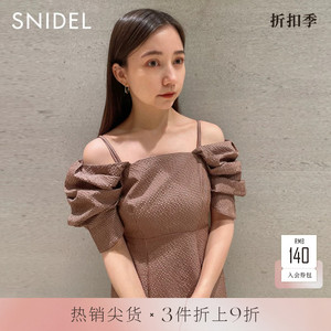 SNIDEL春夏款气质泡泡袖露肩收腰肌理感连衣裙SWFO232051