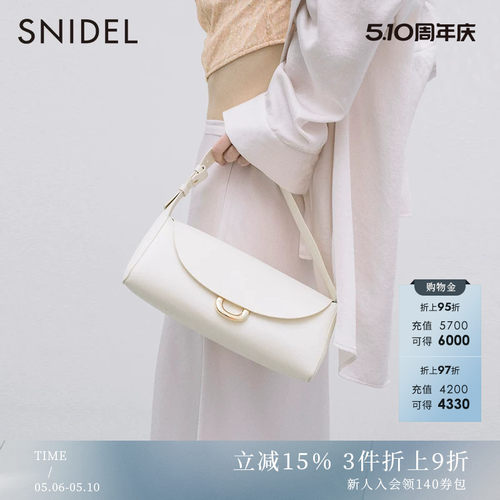 SNIDEL通勤百搭翻盖手提包