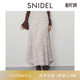 SNIDEL秋冬款 气质百搭纯色高腰流苏A字半身裙SWFS244218