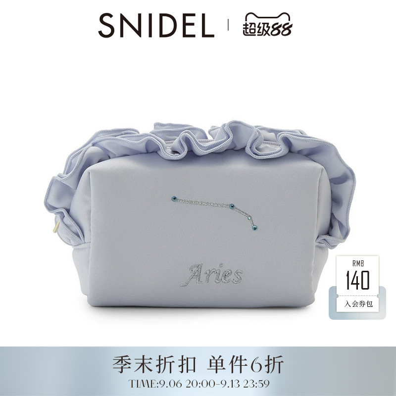 SNIDEL HOME2026春夏新品甜美12色荷叶边拉链化妆包SHGG269008图片