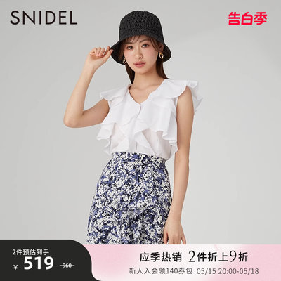 SNIDEL优雅简约飞飞袖衬衫