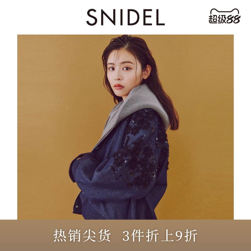 SNIDEL花朵刺绣钉珠牛仔外套